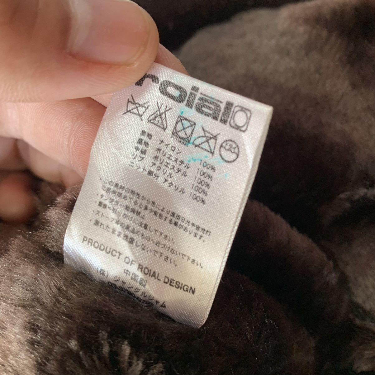 Japanese Brand Roial style fleece inside jacket Size US L / EU 52-54 / 3 - 12 Thumbnail