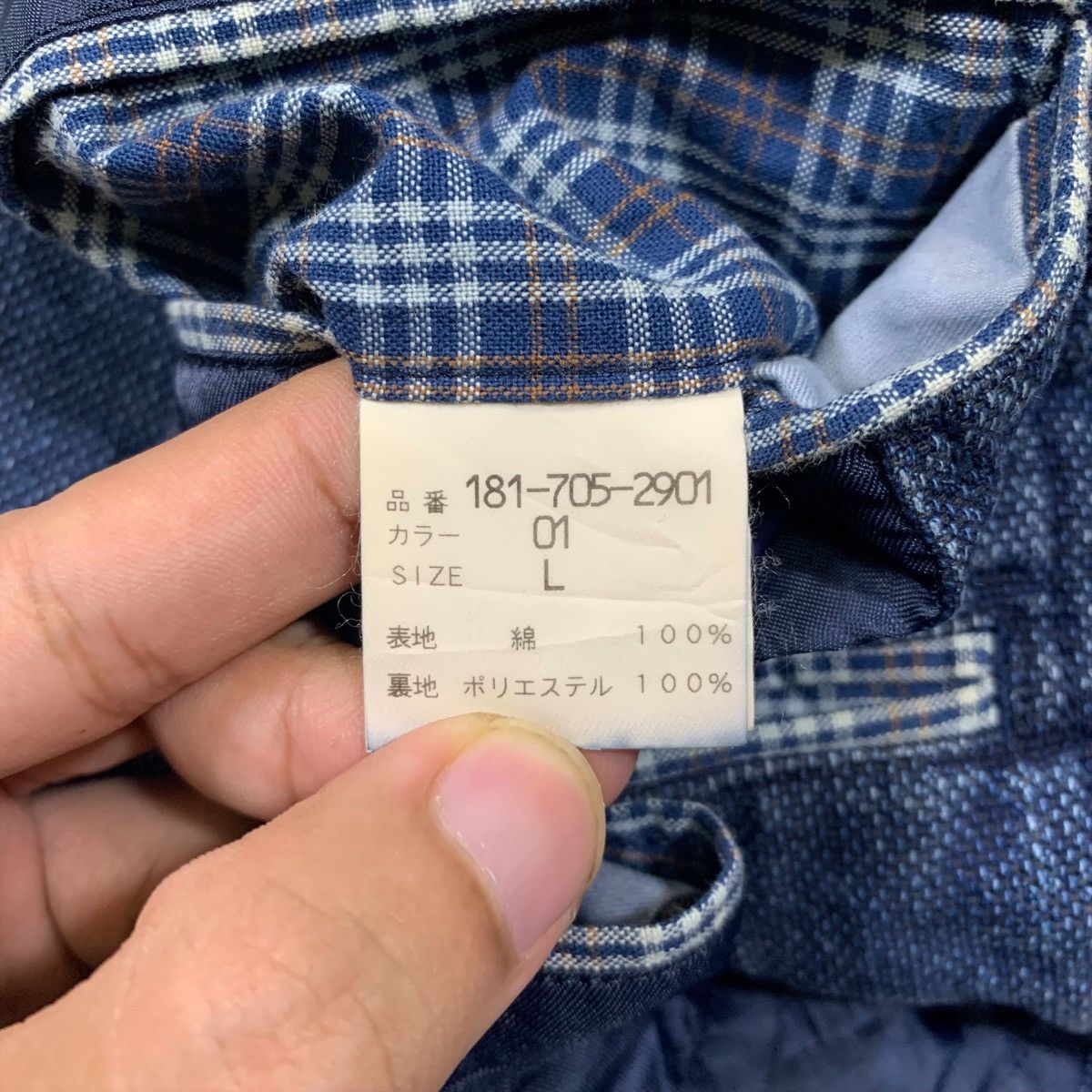 Indigo × Japanese Brand BLEU NIMES Japanese Brand Indigo Jeans Denim Coat Jacket Size US L / EU 52-54 / 3 - 7 Thumbnail