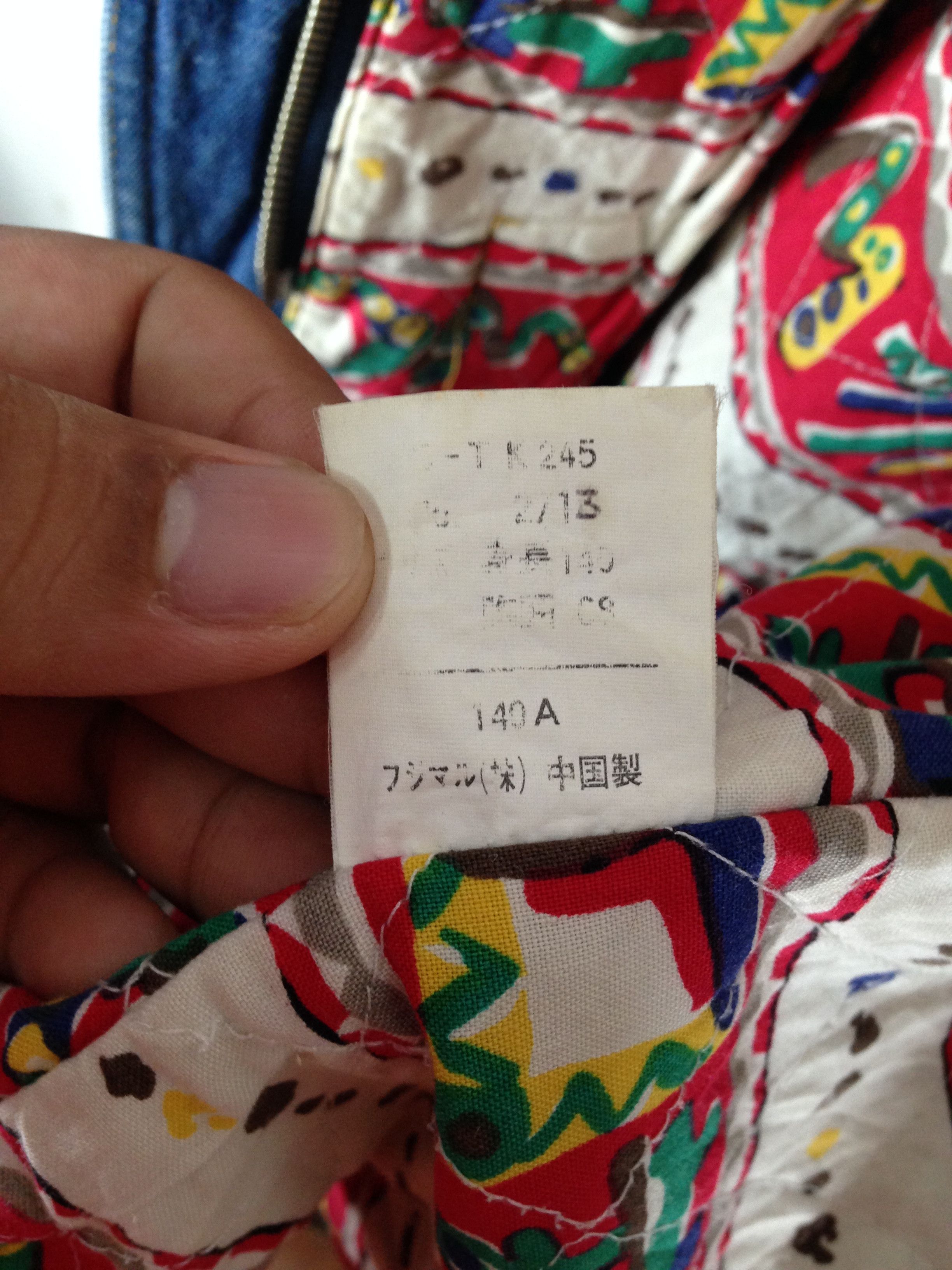 Designer × Handmade Vtg Marbolis Denim Toggle Jacket with Colorful Inner Lining Size US M / EU 48-50 / 2 - 9 Thumbnail