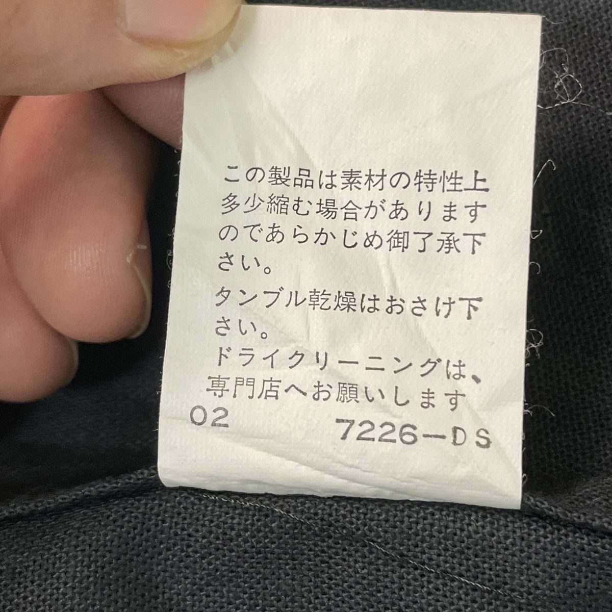 Yohji Yamamoto Ined Homme By Yohji Yamamoto Utility Jacket Size US M / EU 48-50 / 2 - 12 Thumbnail