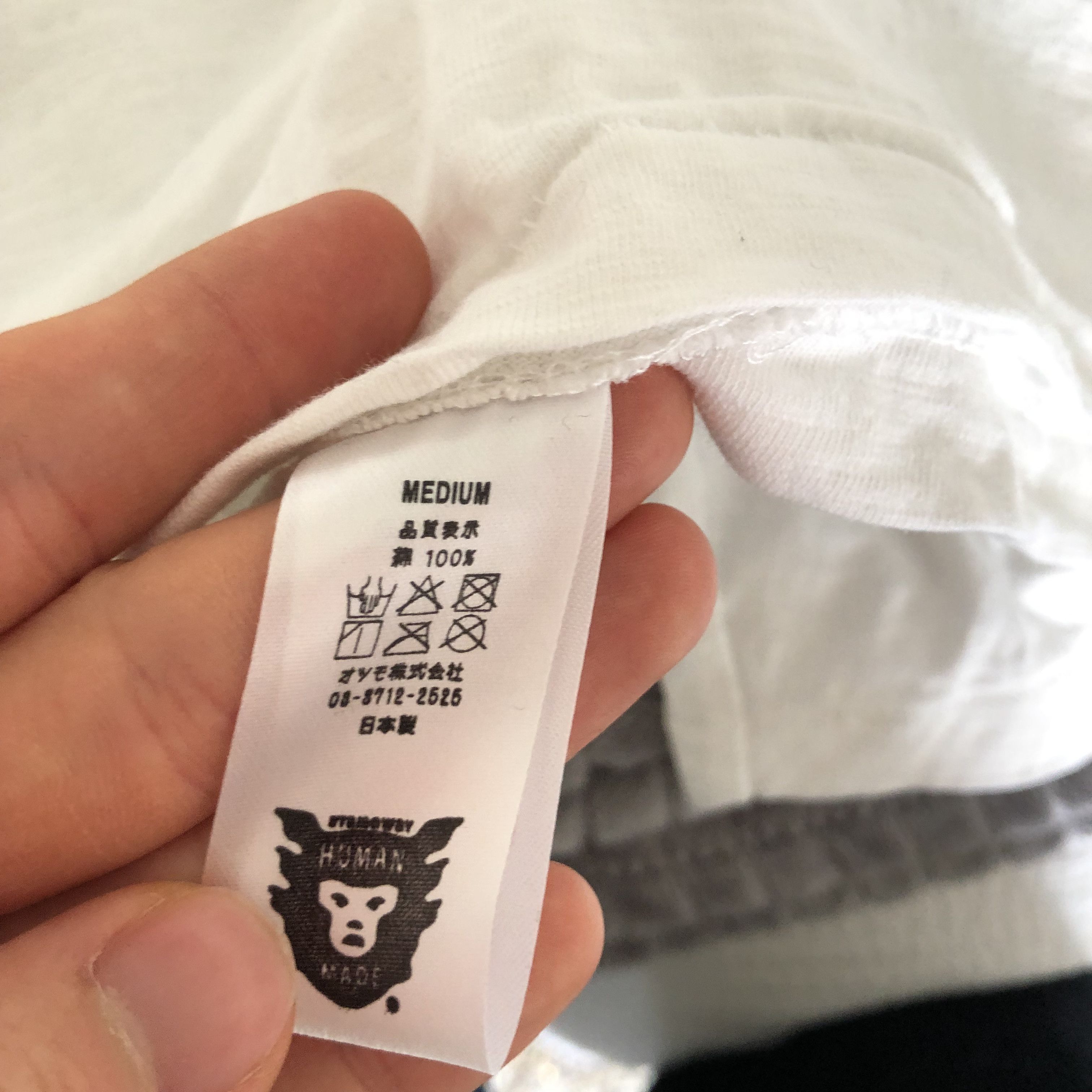 Human Made Human Made Curry Up Tee Size US M / EU 48-50 / 2 - 5 Thumbnail