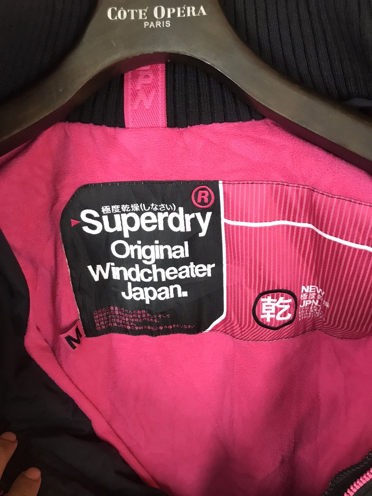 Japanese Brand × Superdry ‼️SUPERDRY ORIGINAL WINDCHEATER JAPAN 3LAYER ZIP‼️ Size US M / EU 48-50 / 2 - 10 Thumbnail