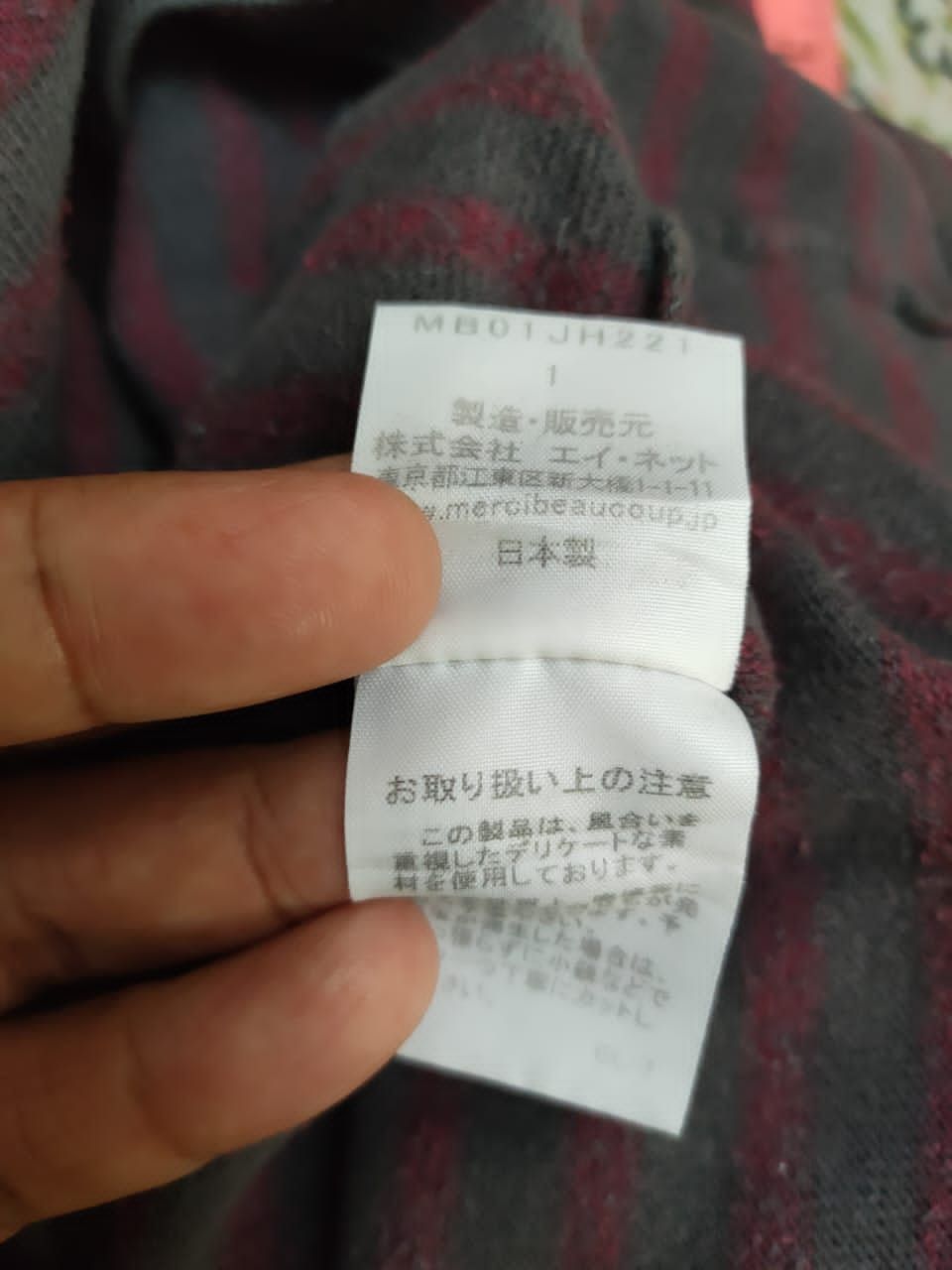 Issey Miyake MerciBeaucoup Stripes T Size M / US 6-8 / IT 42-44 - 5 Thumbnail