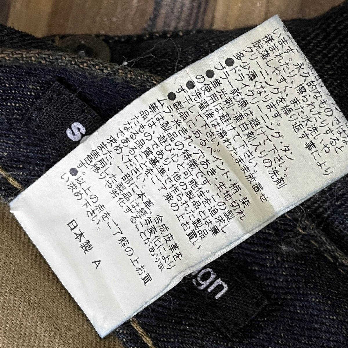 Japanese Brand × Seditionaries Snake Pattern Flare Semantic Design Japan Size US 34 / EU 50 - 9 Thumbnail