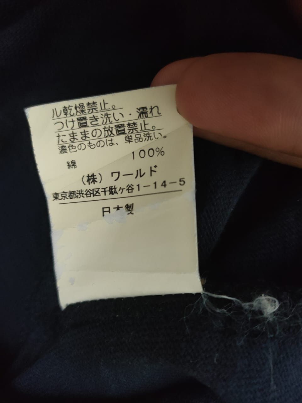 Japanese Brand Takeo Kikuchi Cardigan Size US M / EU 48-50 / 2 - 3 Thumbnail