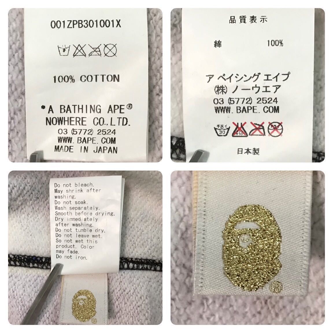Bape BAPE Crazy multi camo full zip hoodie Size US M / EU 48-50 / 2 - 8 Thumbnail