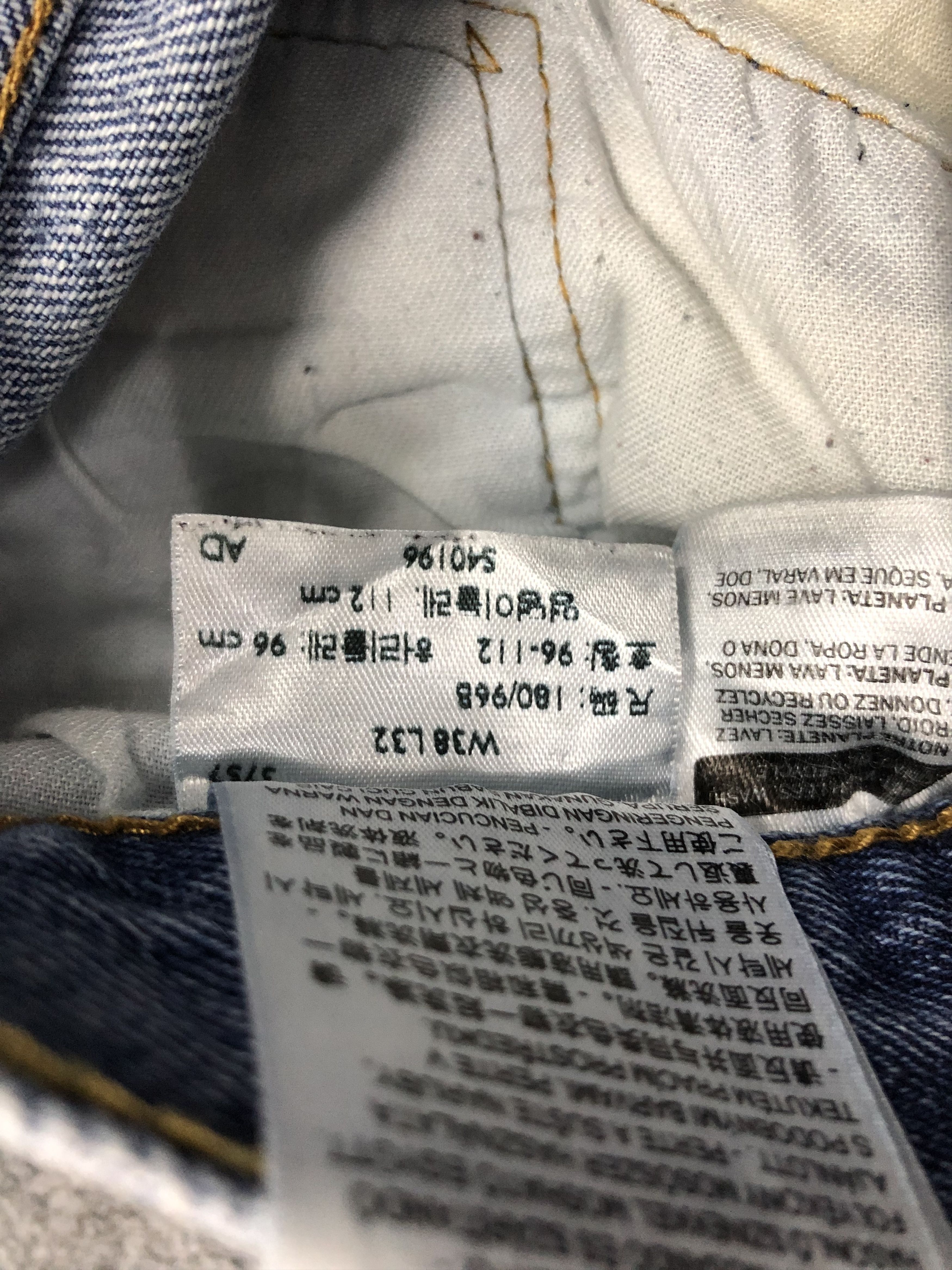 Levi's Vintage Levis 501 Faded Blue Jeans DP1242 Size US 39 - 7 Thumbnail