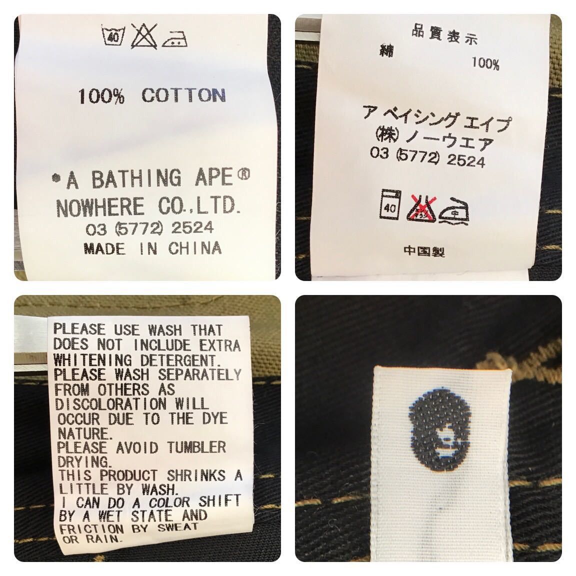 Bape × Carhartt BAPE × carhartt Overall 1st camo green ape ★size M Size US 32 / EU 48 - 10 Thumbnail