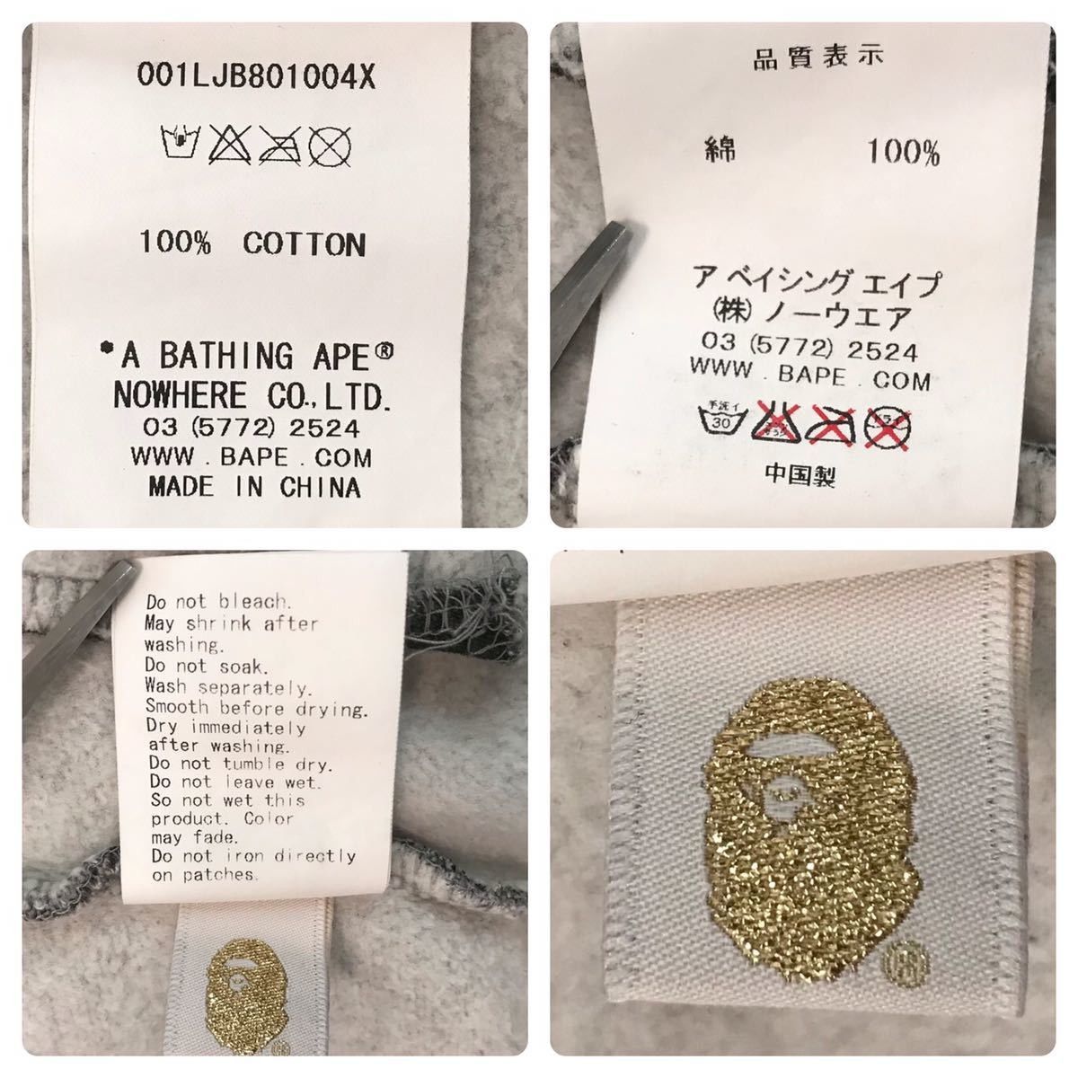 Bape 2015 BAPE Heather gray sweat varsity jacket a bathing ape Size US M / EU 48-50 / 2 - 9 Thumbnail