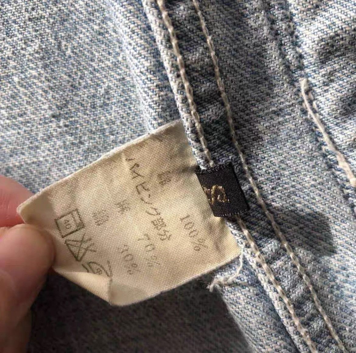 Kapital Kapital Denim JKT DMGD Size US S / EU 44-46 / 1 - 7 Thumbnail