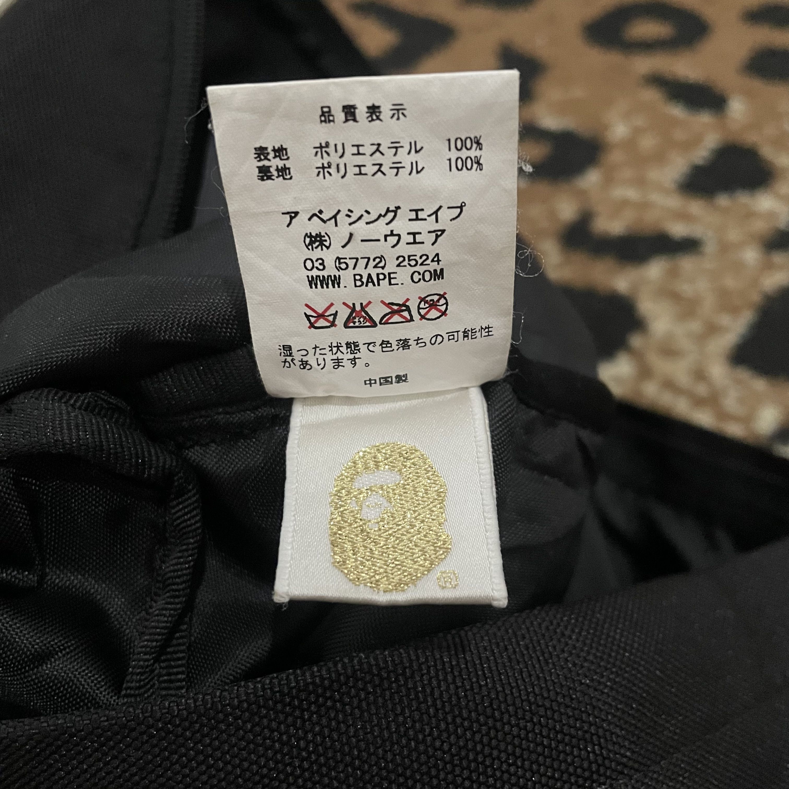 Bape Bape Back Pack Size ONE SIZE - 6 Thumbnail