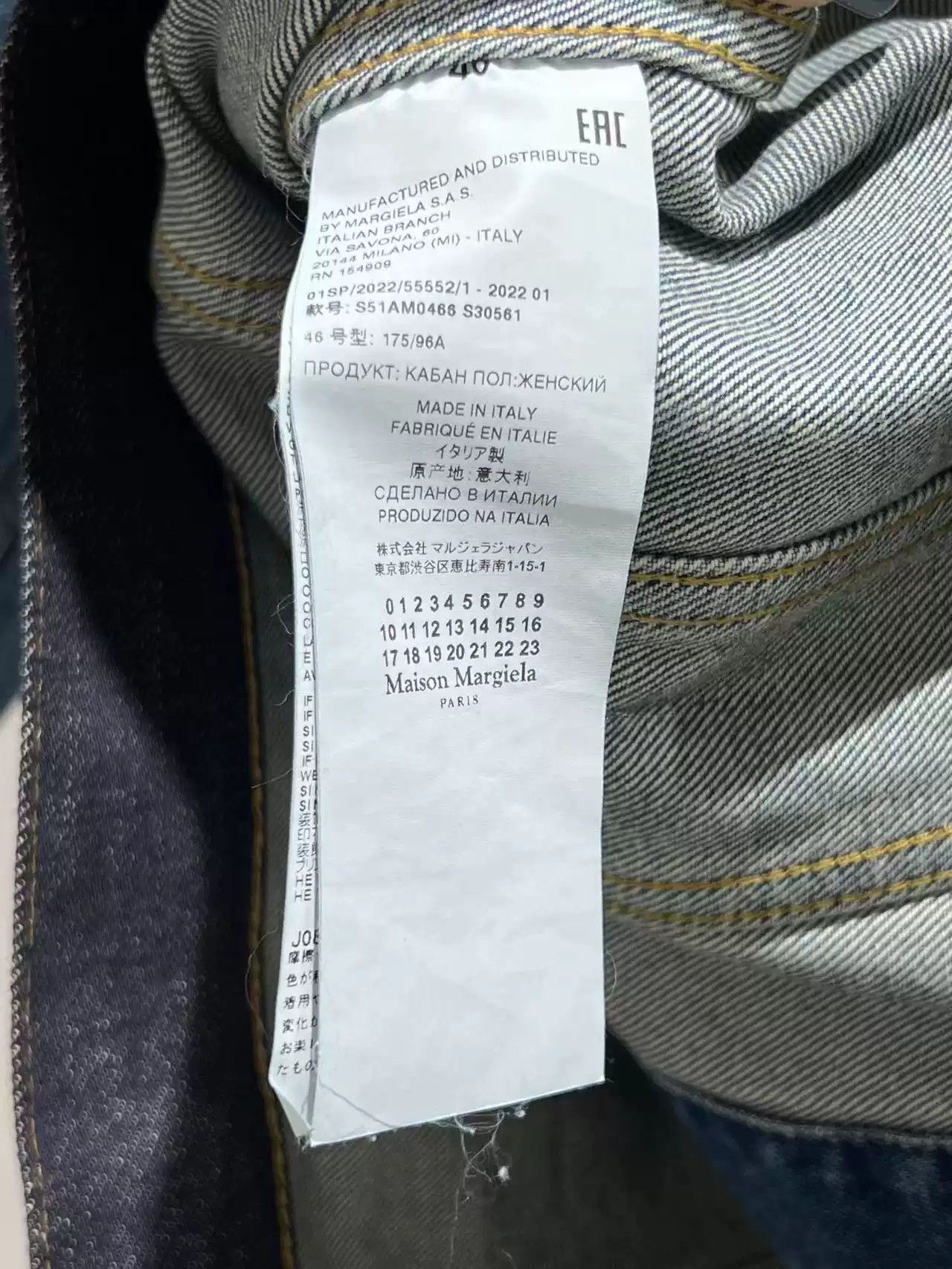 Maison Margiela Maison Margiela denim panel jacket Size US M / EU 48-50 / 2 - 7 Thumbnail