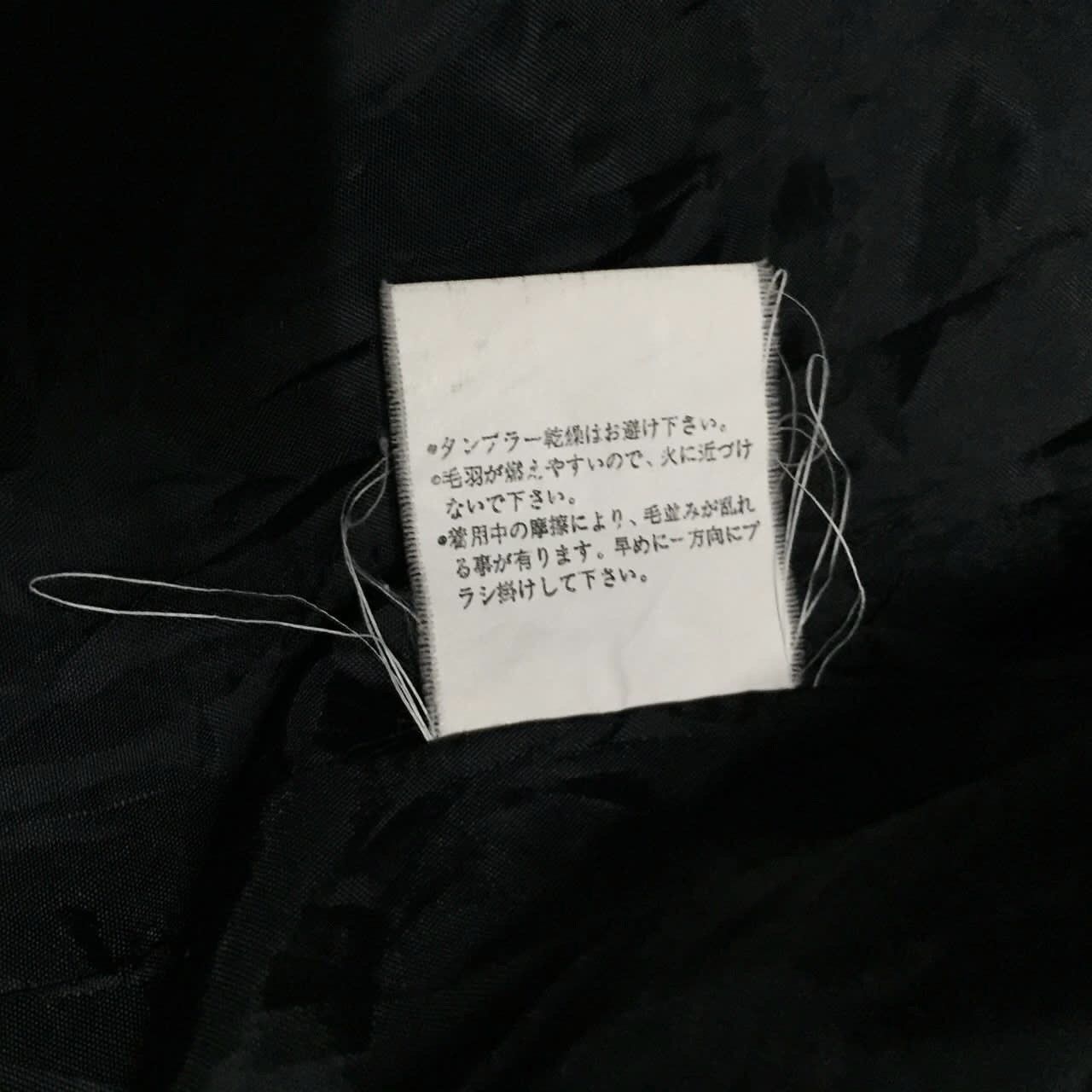 Japanese Brand Proposition II deep pile jacket Size US M / EU 48-50 / 2 - 9 Thumbnail