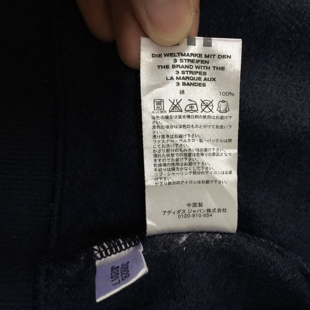 Adidas Adidas sweater Size US M / EU 48-50 / 2 - 8 Thumbnail