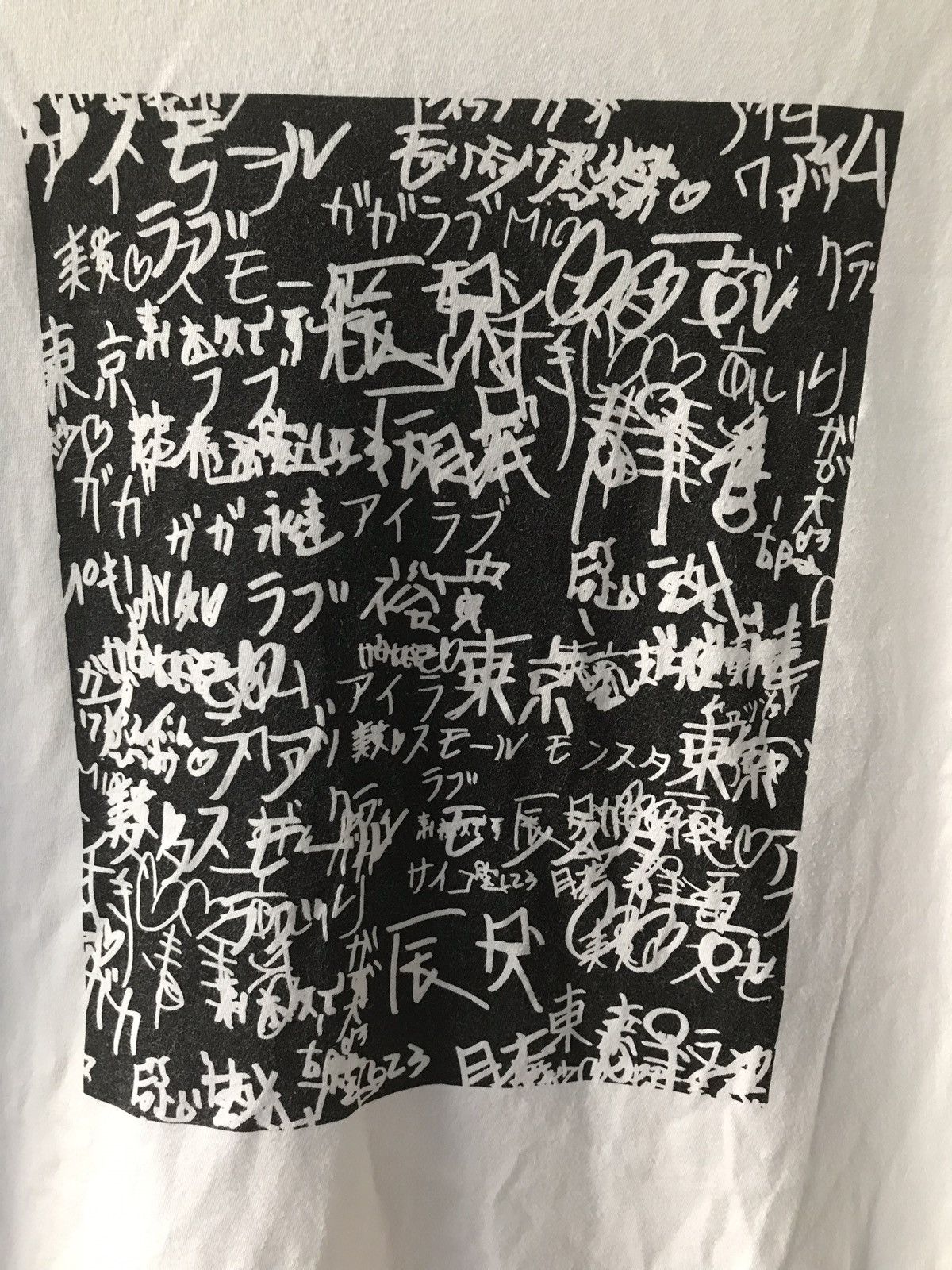 Band Tees × Japanese Brand Save Japan designed by LADY GAGA vogue Size US L / EU 52-54 / 3 - 2 Thumbnail
