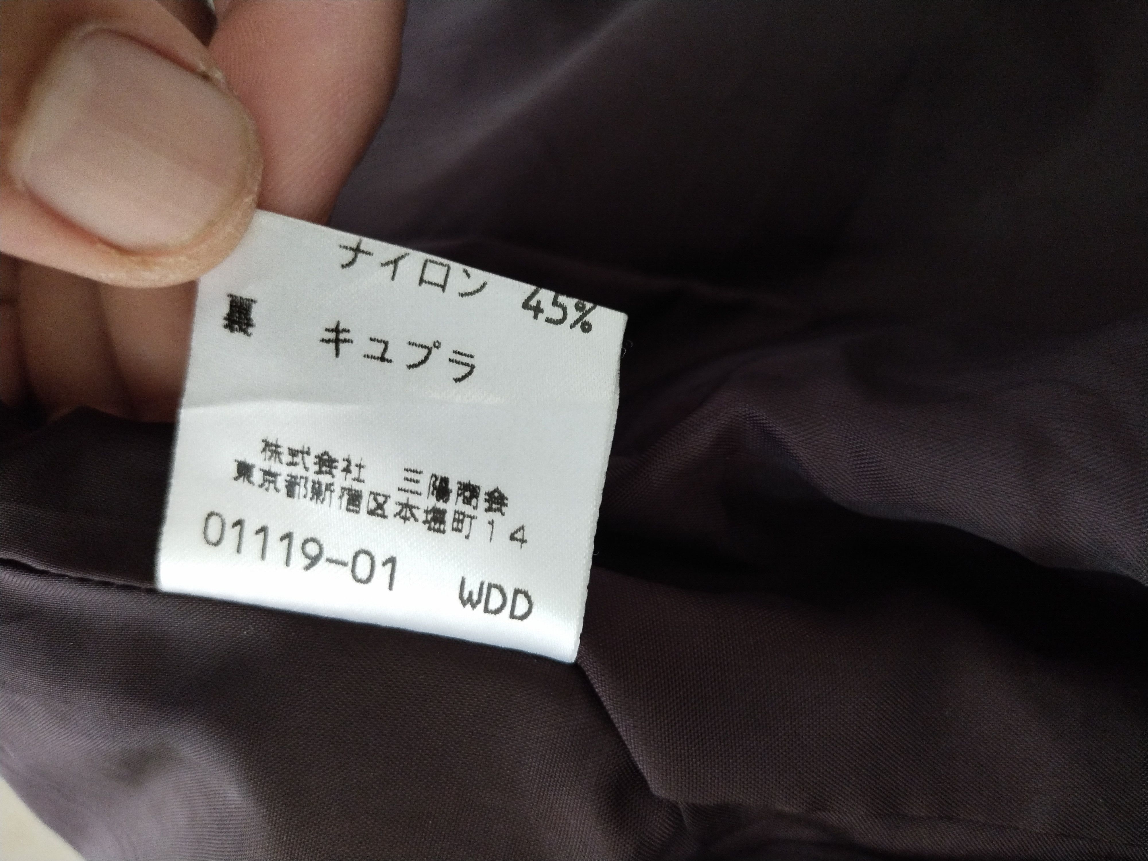 Burberry S/S 90's Monogram Burberry jacket Size US S / EU 44-46 / 1 - 14 Thumbnail