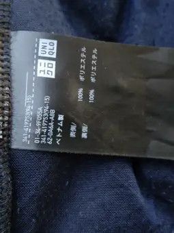 Uniqlo WOMEN SOFT PILE-LINED FLEECE CARDIGAN Size XL / US 12-14 / IT 48-50 - 6 Thumbnail