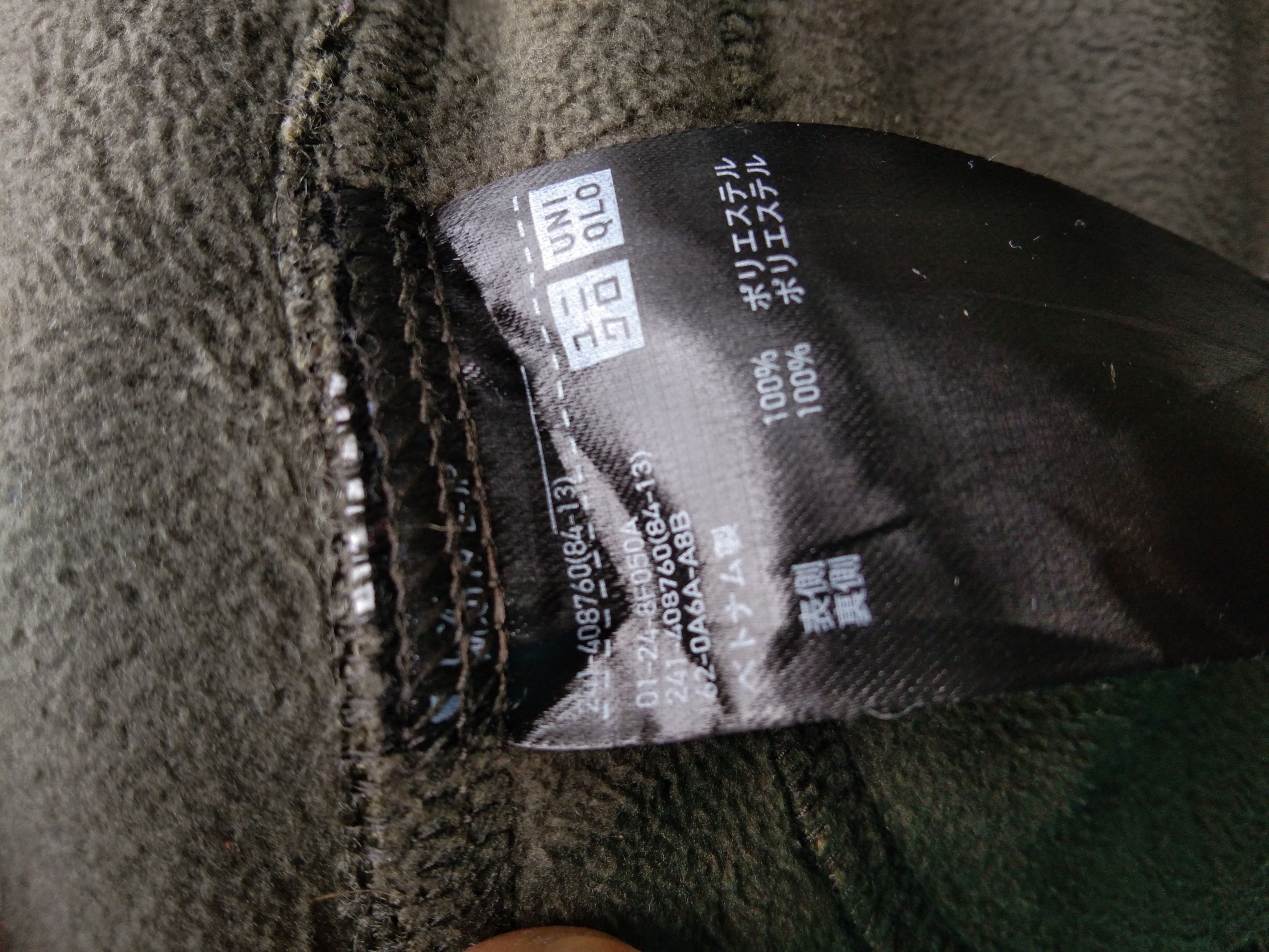 Uniqlo UNIQLO WOMEN PILE LINED FLEECE CARDIGAN Size M / US 6-8 / IT 42-44 - 9 Thumbnail