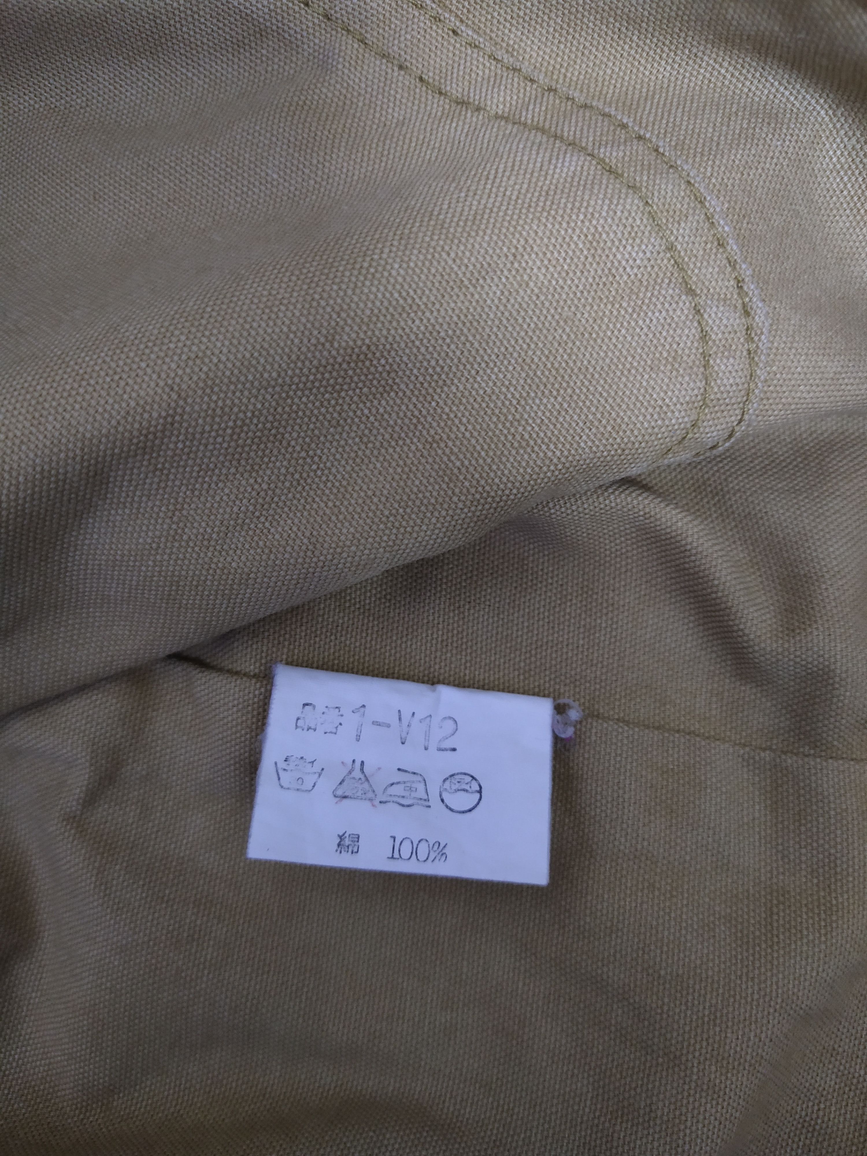 Japanese Brand FOX FIRE TACTICAL VEST DESERT (B343) Size US S / EU 44-46 / 1 - 6 Thumbnail