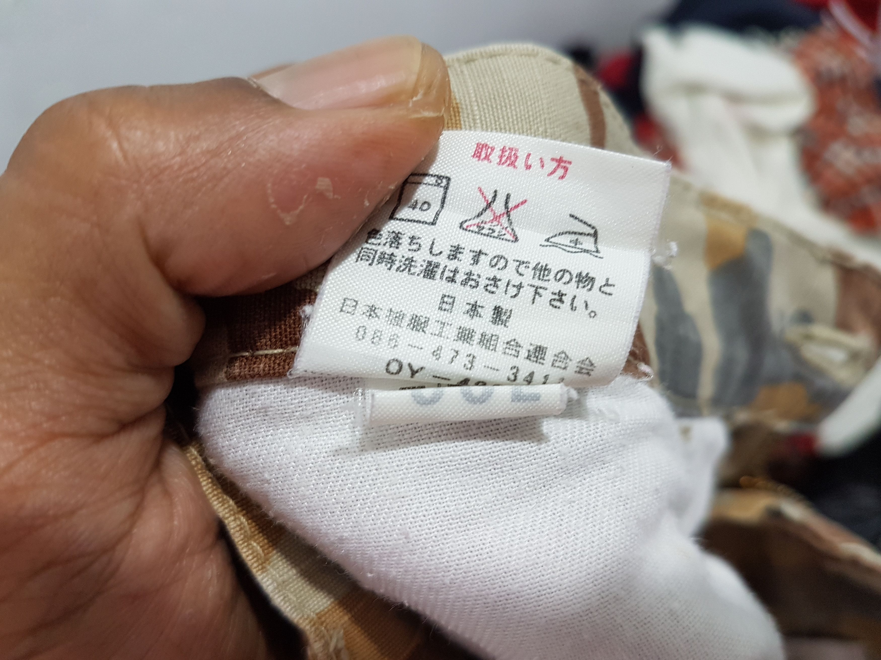 Beams Plus Made in Japan Beams Camo Pants Size US 30 / EU 46 - 11 Thumbnail