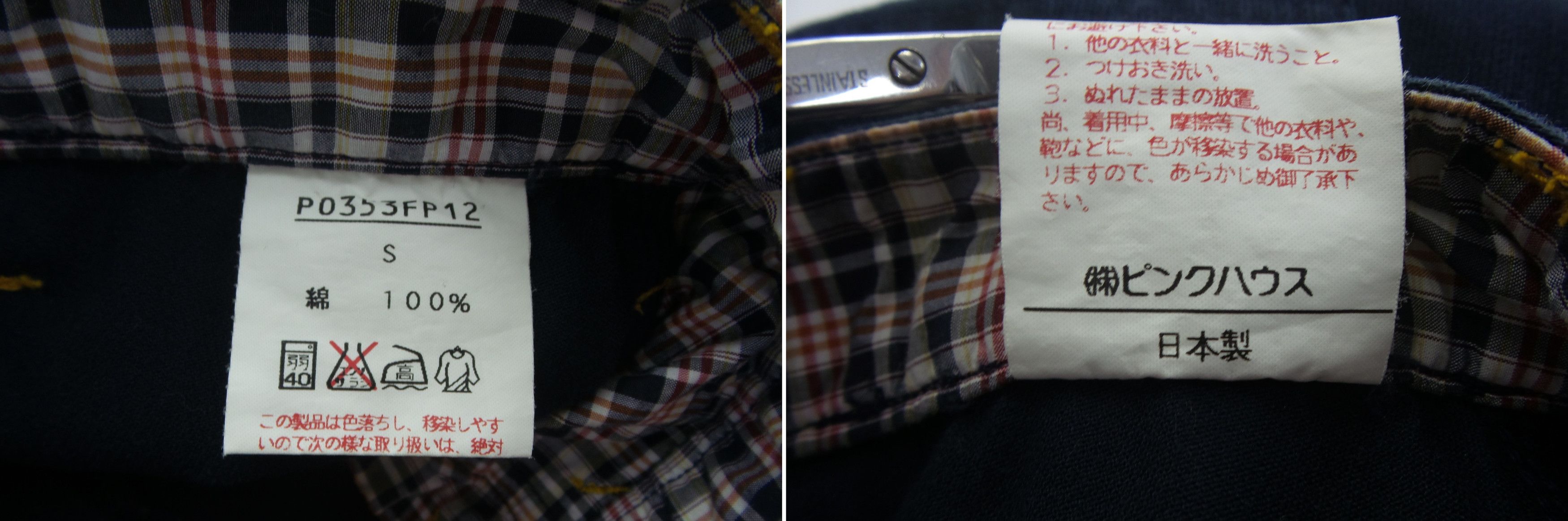 Japanese Brand × Karl Helmut Karl Helmut Light Weight Carpenter Pants W28xL44 Size US 28 / EU 44 - 3 Thumbnail