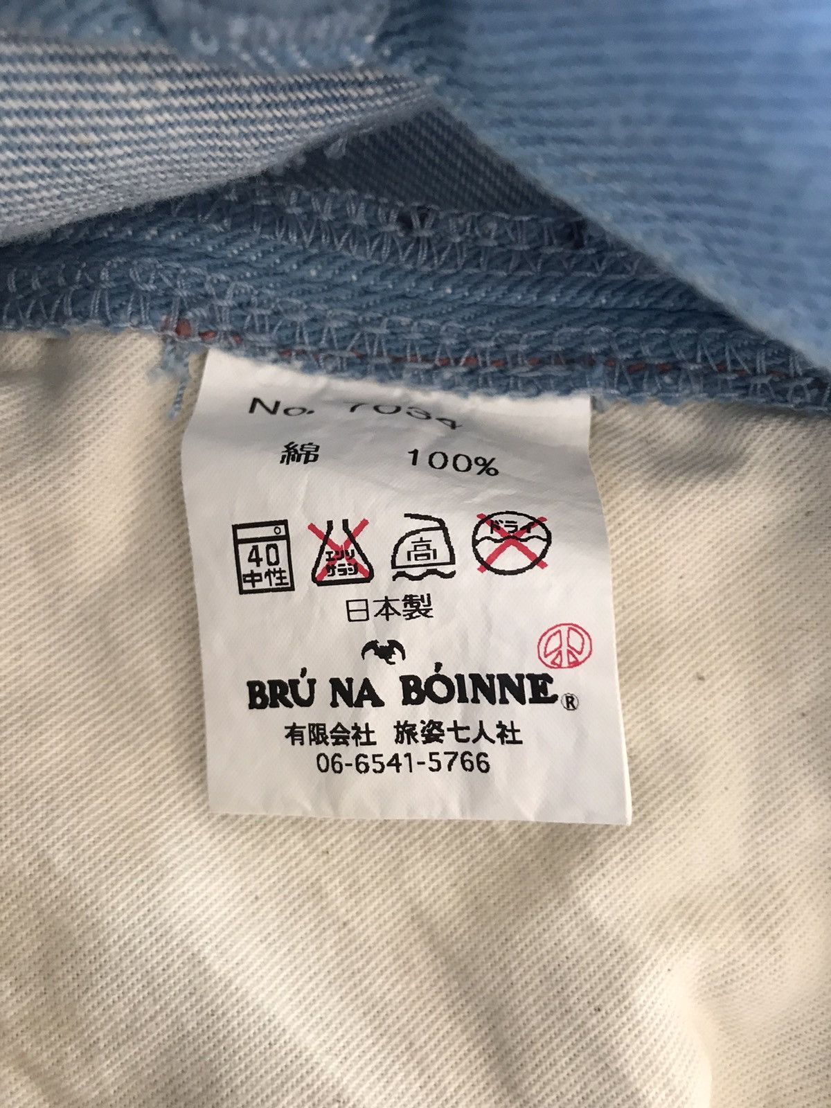 BRU NA BOINNE BRU NA BOINE By Designers MASAHIRO Selvedge Cropped Jeans Size US 29 - 14 Thumbnail
