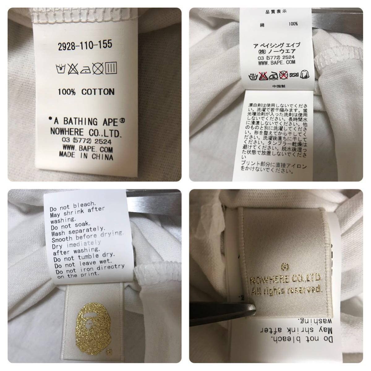 Bape bapemania gold card camo milo College logo T-shirt Size US M / EU 48-50 / 2 - 8 Thumbnail