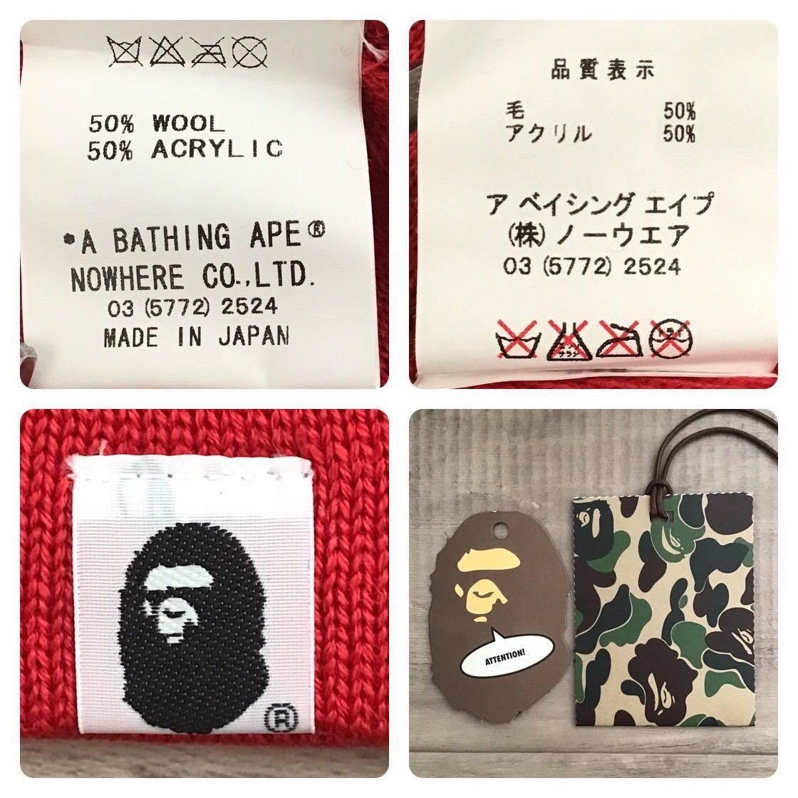 Bape × Swarovski BAPE Red Swarovski BAPESTA logo knit cap beanie star Size ONE SIZE - 6 Thumbnail
