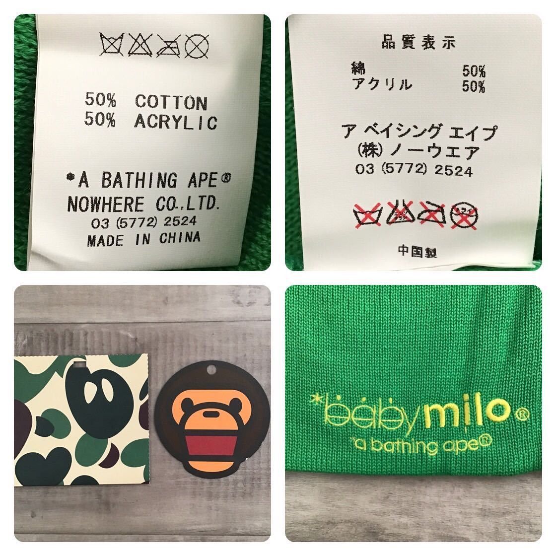 Bape 🔥vintage🔥 BAPE Milo Borg knit cap beanie NIGO Size ONE SIZE - 7 Thumbnail