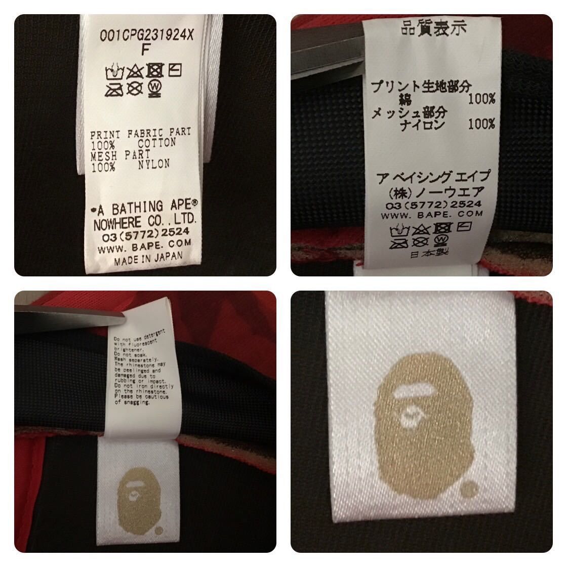 Bape × October's Very Own BAPE × OVO Red camo trucker hat cap Size ONE SIZE - 9 Thumbnail