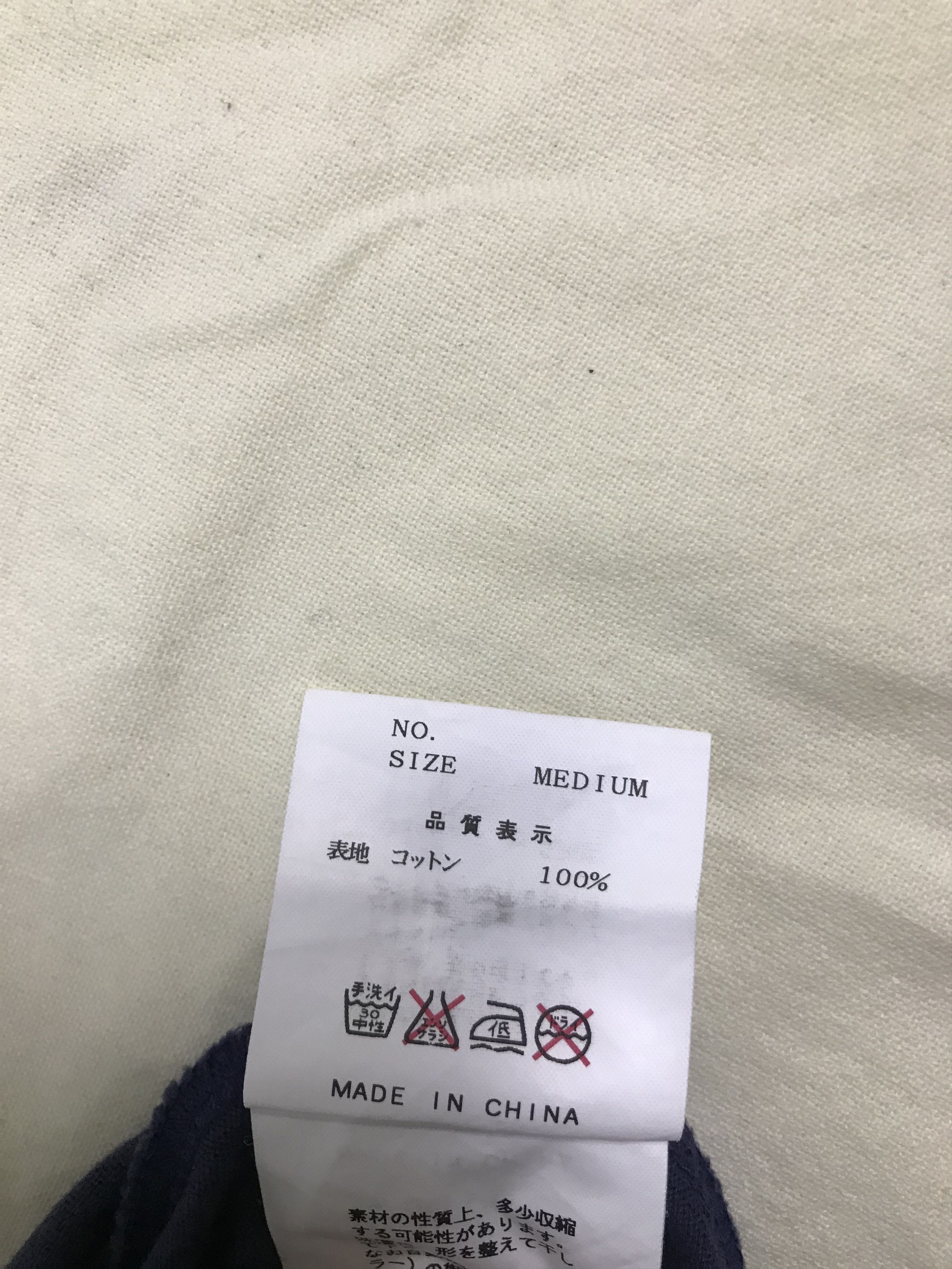 Undercover vintage undercover Size US M / EU 48-50 / 2 - 2 Thumbnail