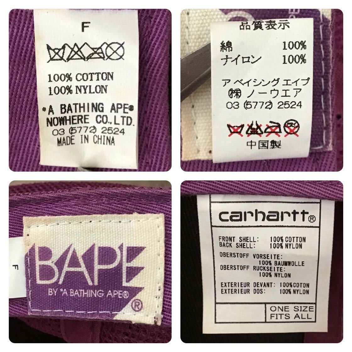 Bape × Carhartt BAPE × carhartt Purple camo trucker hat cap NIGO Size ONE SIZE - 8 Thumbnail