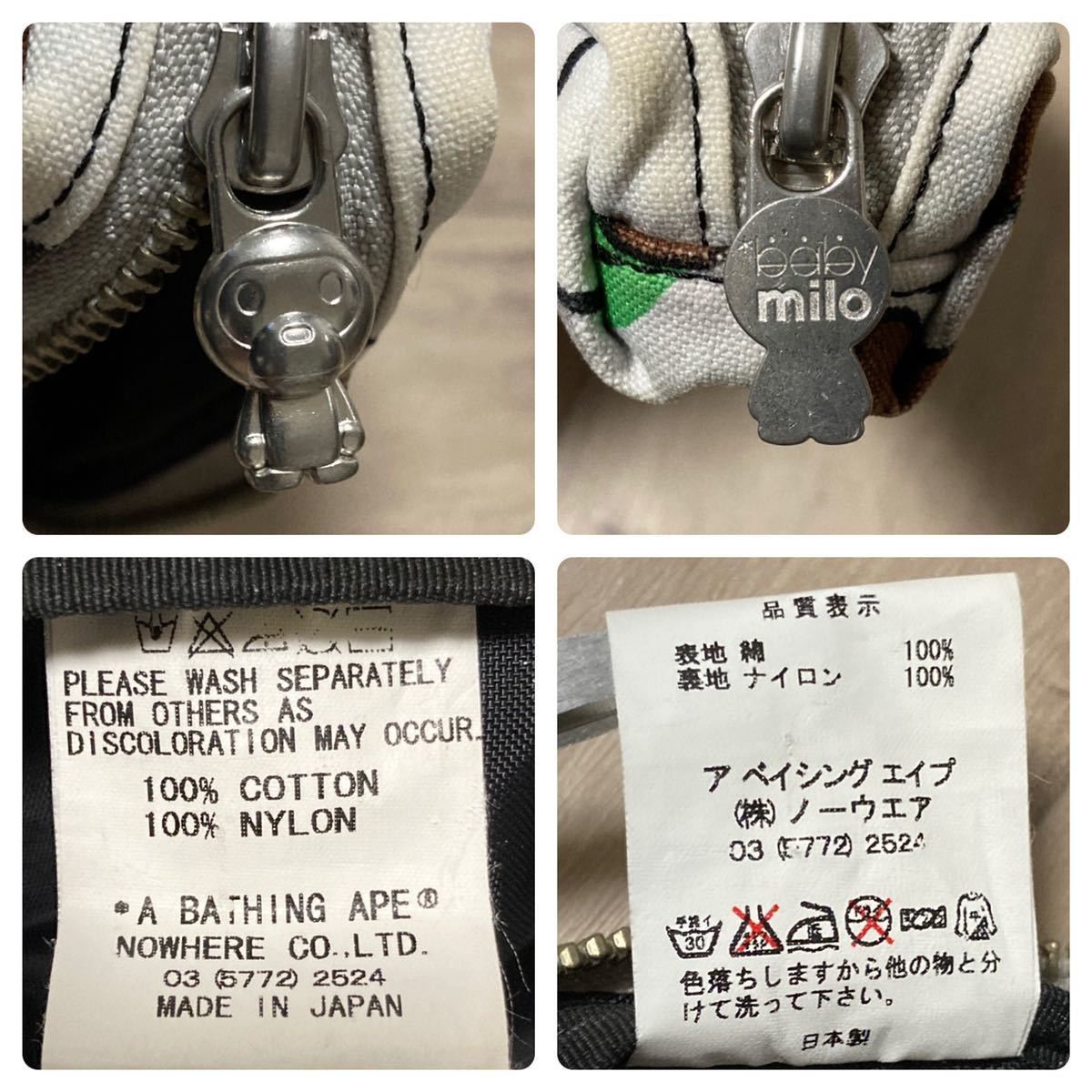 Bape × Kaws BAPE × kaws milo animal kingdom pen case pouch a bathing ape Size ONE SIZE - 10 Thumbnail