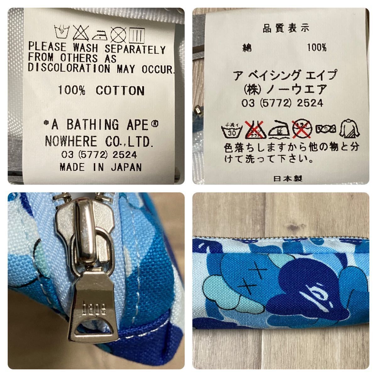 Bape × Kaws BAPE × kaws bendy ABC camo blue pen case pouch a bathing ape Size ONE SIZE - 8 Thumbnail
