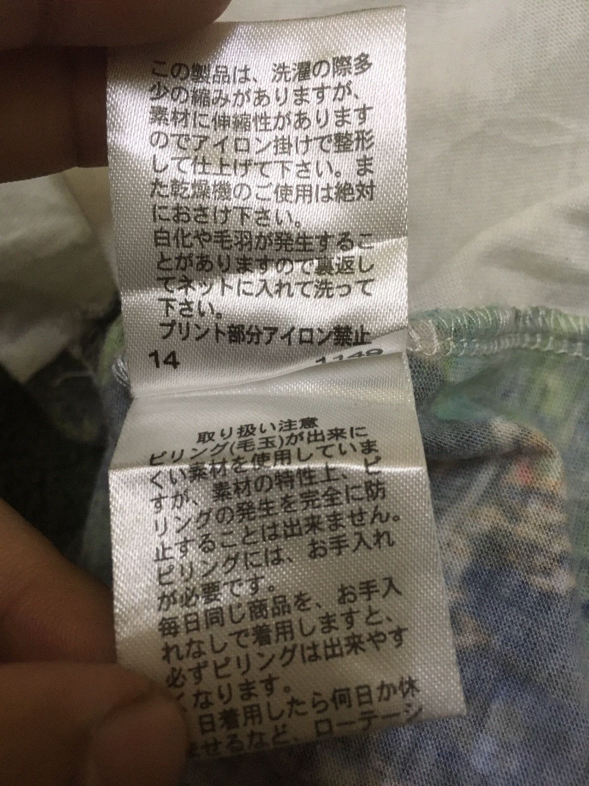 Japanese Brand × PPFM ppfm soudade over print tee Size US S / EU 44-46 / 1 - 11 Thumbnail