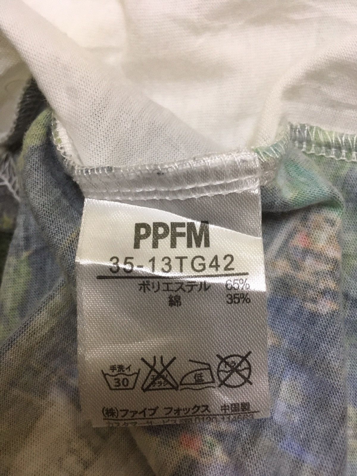 Japanese Brand × PPFM ppfm soudade over print tee Size US S / EU 44-46 / 1 - 10 Thumbnail