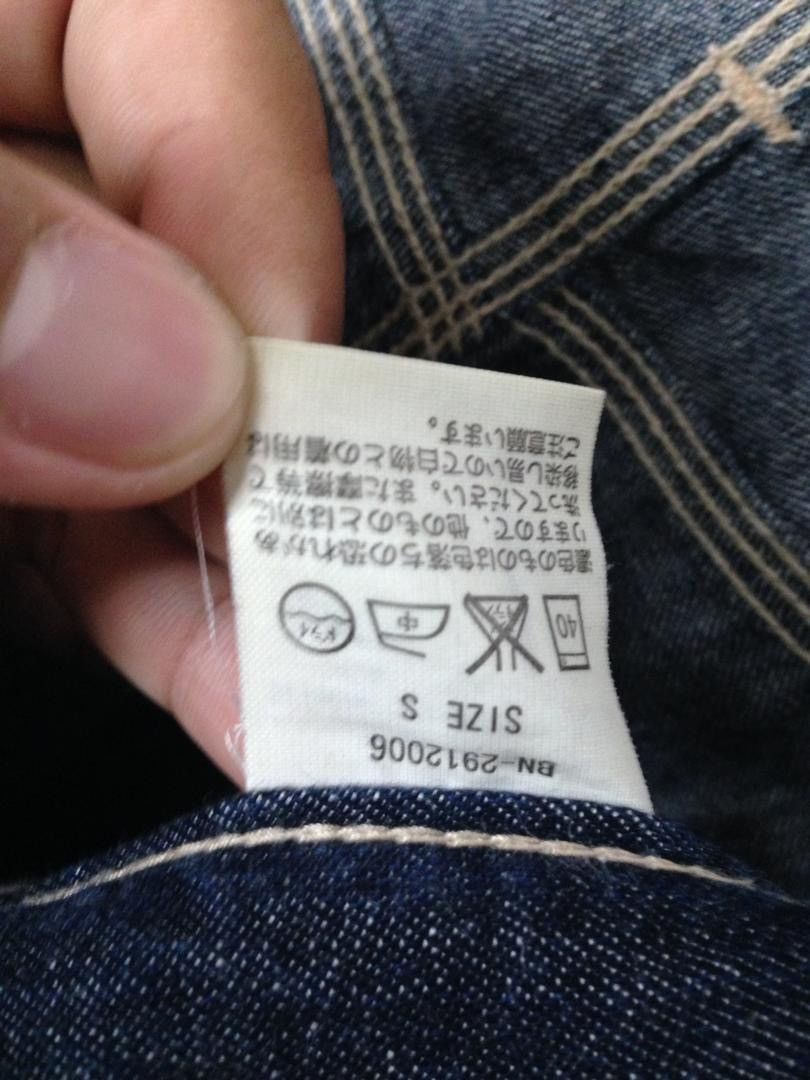 Japanese Brand × Vintage Vintage Back Number Denim Jacket Size US 32 / EU 48 - 14 Thumbnail