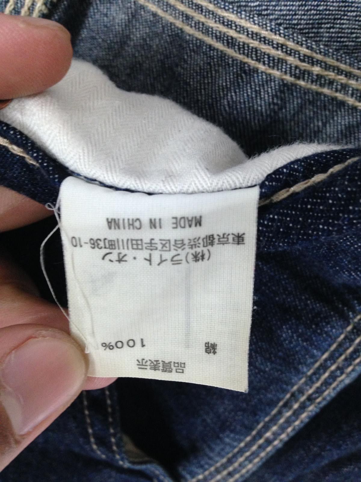 Japanese Brand × Vintage Vintage Back Number Denim Jacket Size US 32 / EU 48 - 13 Thumbnail