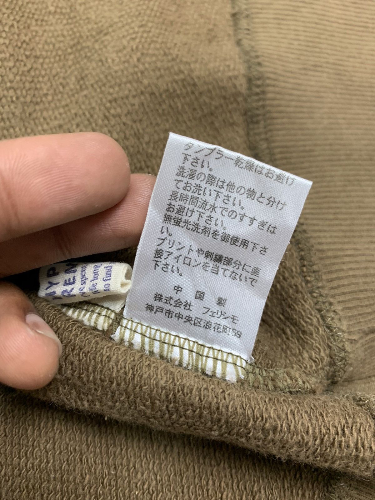 HyperDenim Vintag HYPER REMIX Anarchy Peace Button Sweatshirt Cardigan Size US L / EU 52-54 / 3 - 17 Thumbnail