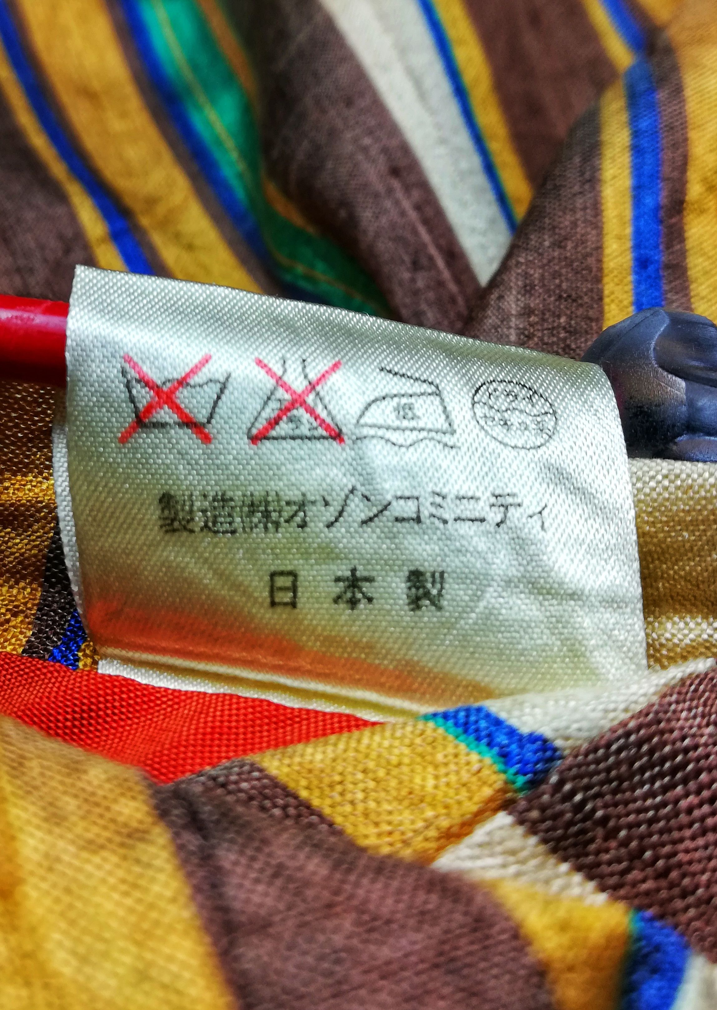 Hysteric Glamour × Japanese Brand 🔥HG Multicolor Stripe Multicolor Vest 100% Silk🔥 Size US S / EU 44-46 / 1 - 5 Thumbnail