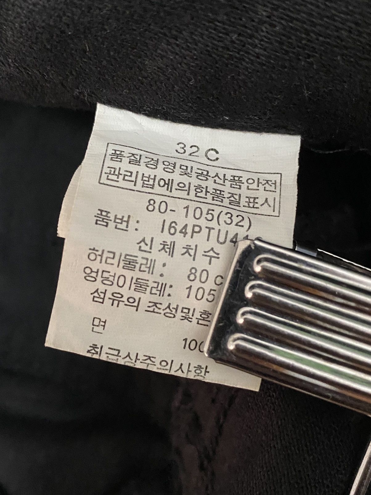Designer × Japanese Brand Vintage Intercrew Japan Parachute Bondage Baggy Cargo Pants Size US 32 / EU 48 - 21 Thumbnail