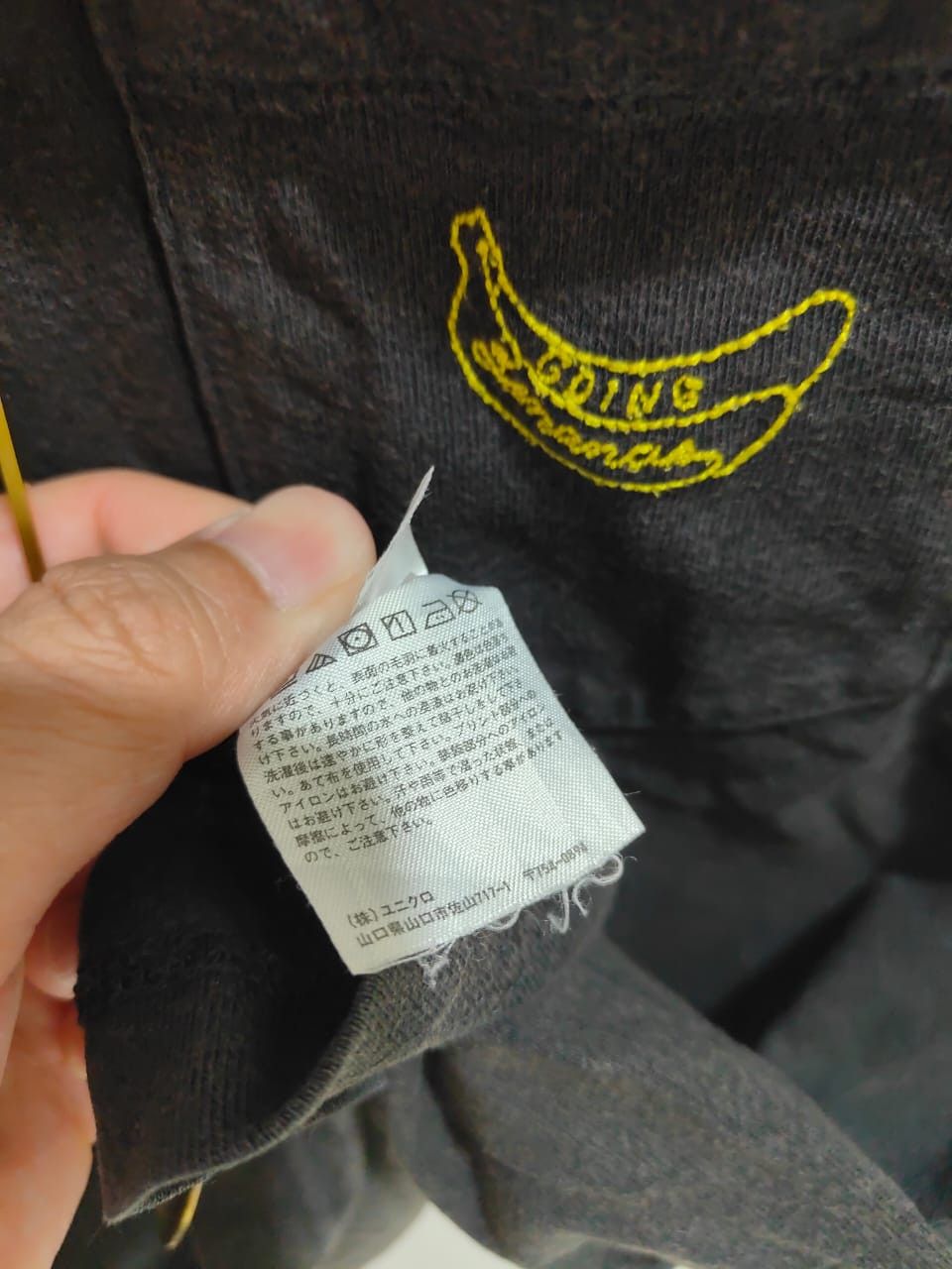 Vintage Designer × Streetwear × Uniqlo Uniqlo x Pieter Ceizer Size US S / EU 44-46 / 1 - 2 Thumbnail