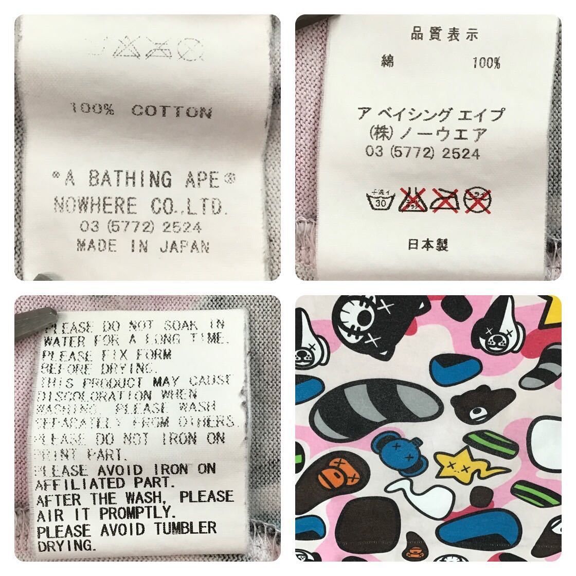 Bape × Kaws BAPE × kaws animal kingdom T-shirt pink a bathing ape NIGO Size US M / EU 48-50 / 2 - 8 Thumbnail