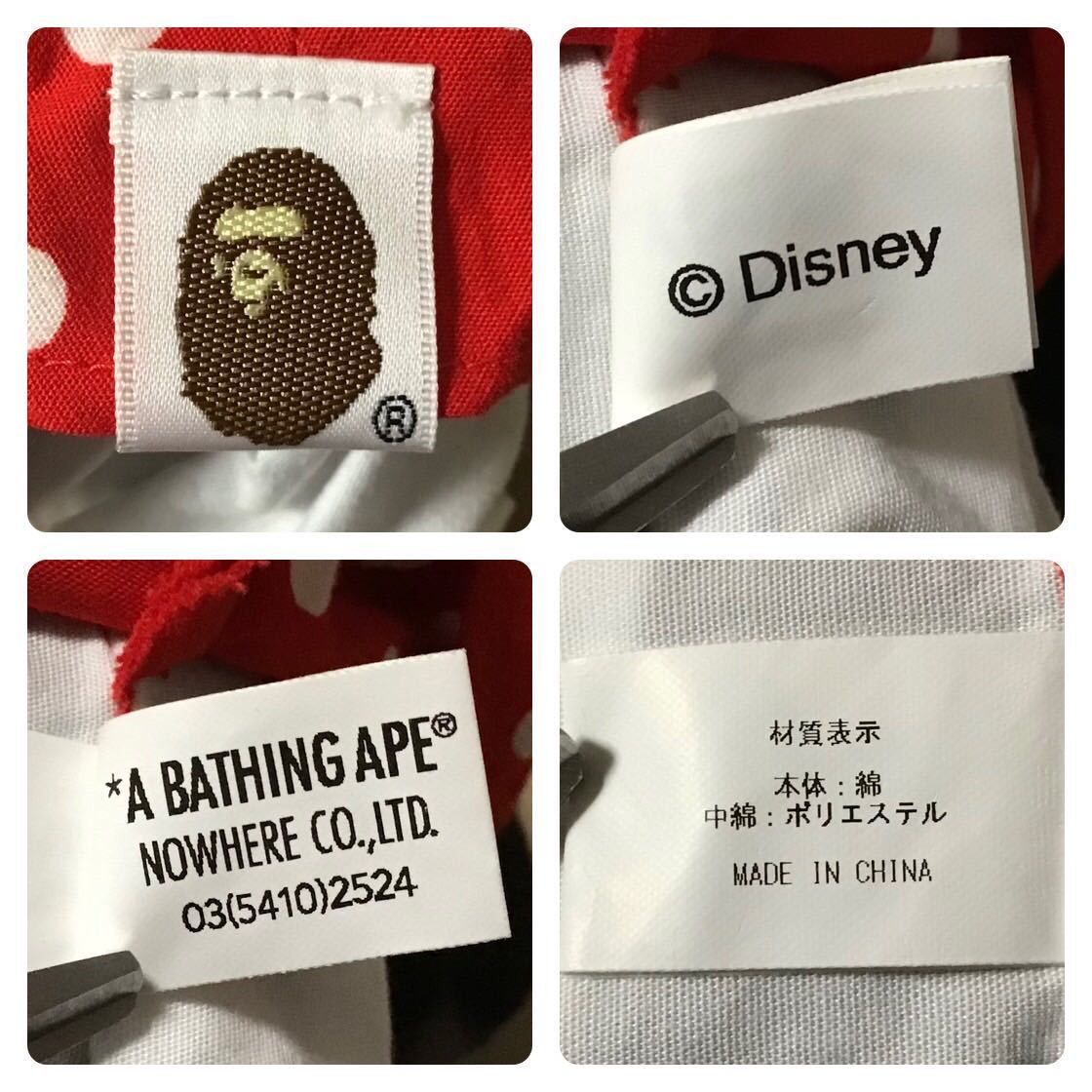 Bape × Disney 2008 BAPE x Disney BAPE camo Minnie Mouse Plush Doll ape Size ONE SIZE - 9 Thumbnail