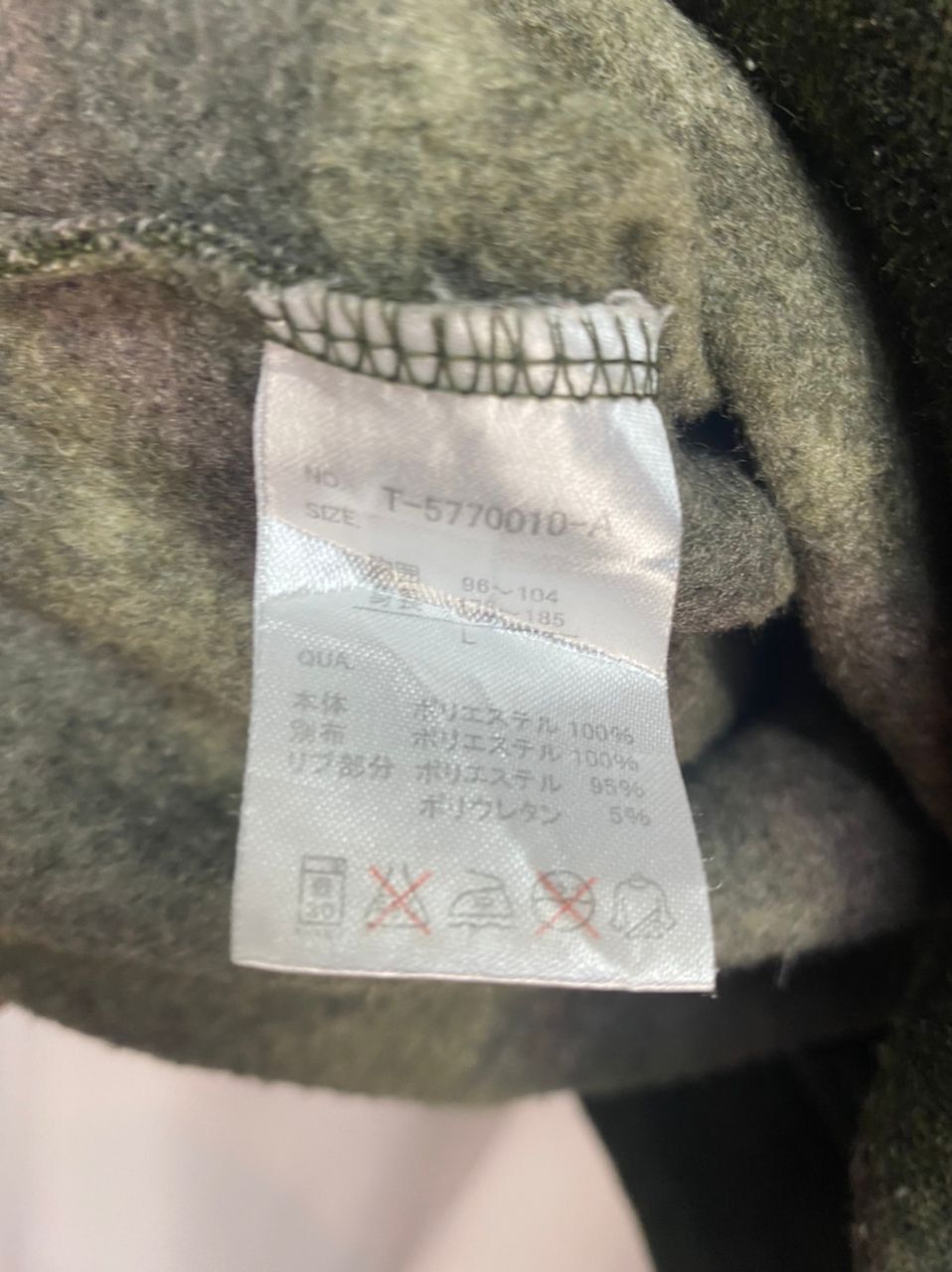 Japanese Brand Duckdude skate printed camo hoodie pullover by b one soul Size US M / EU 48-50 / 2 - 4 Thumbnail