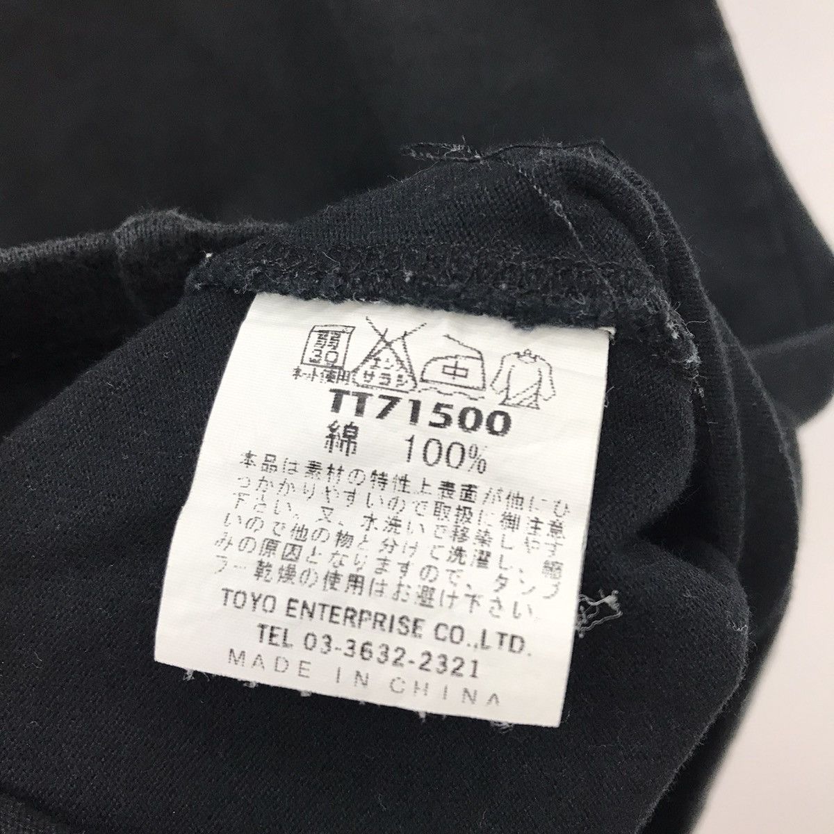 Japanese Brand × Toyo Enterprises Rare!! Toyo Enterprise Sukajan Dragon Embroidery Logo Tee Size US L / EU 52-54 / 3 - 12 Thumbnail