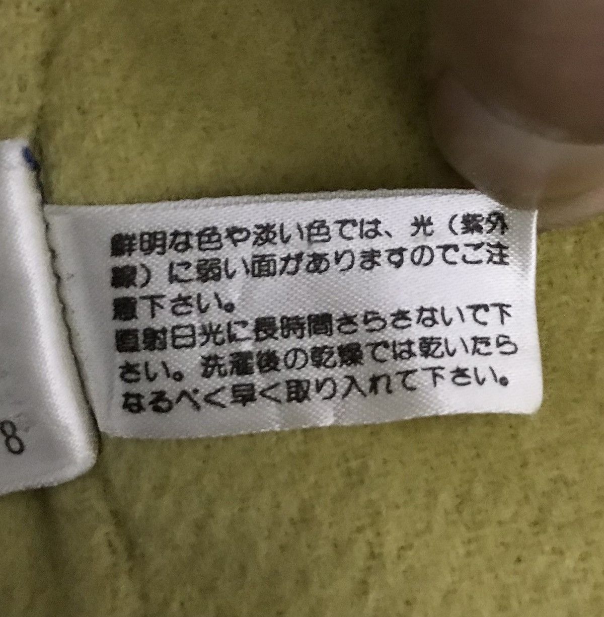 Designer × Japanese Brand ELLE SPORTS COAT Size US L / EU 52-54 / 3 - 15 Thumbnail