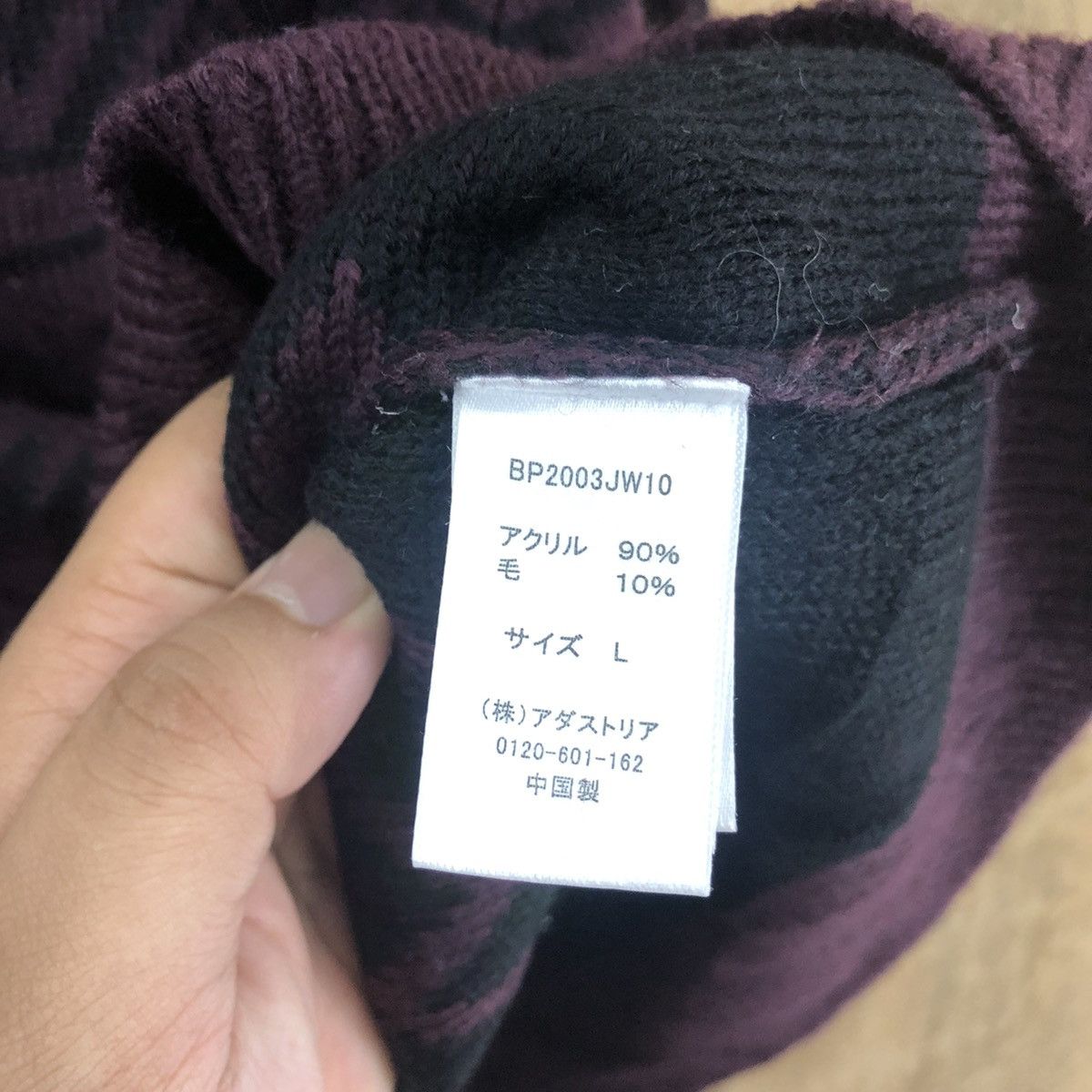 Aran Isles Knitwear × Japanese Brand Bliss Point Purple Cardigan Knitwear vintage #6234 Size US L / EU 52-54 / 3 - 6 Thumbnail