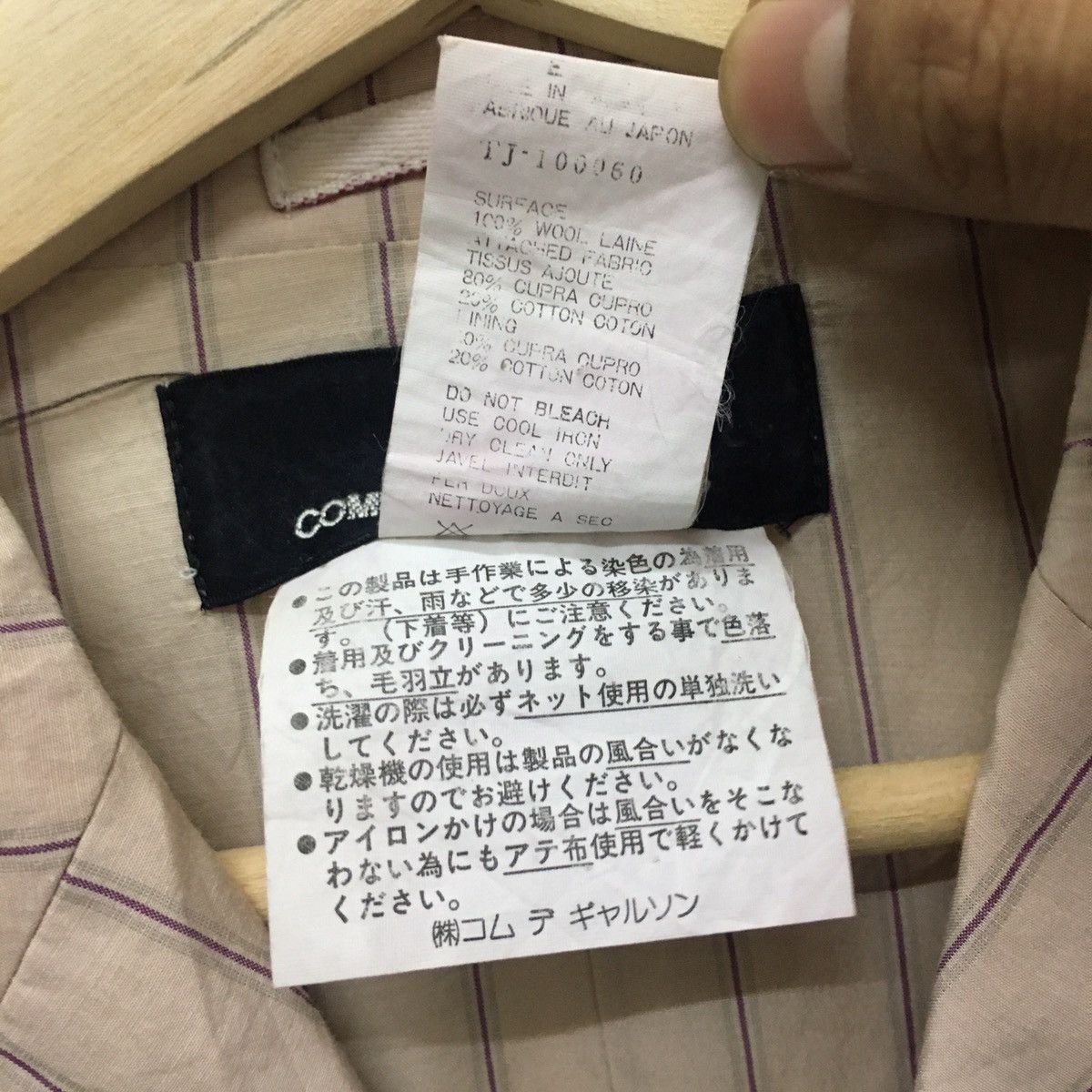 Comme des Garcons × Tricot Comme des Garcons × Vintage Vintage Comme Des Garcons Tricot Three Button Four Pockets Size M / US 6-8 / IT 42-44 - 10 Thumbnail