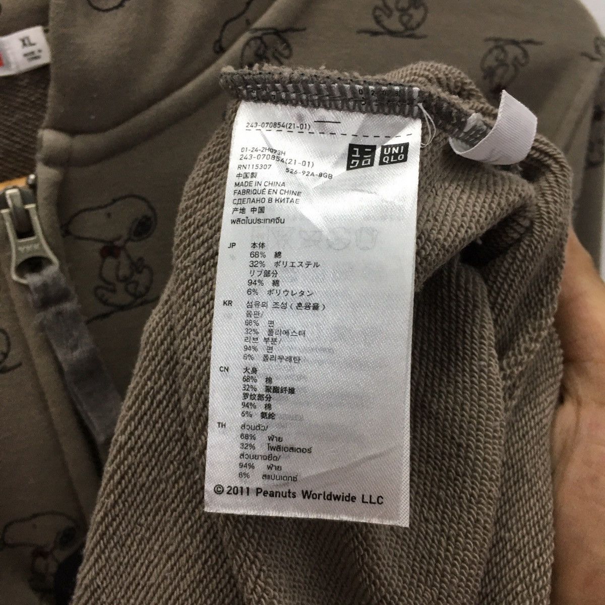 Disney × Peanuts × Uniqlo Rare SNOOPY x UNIQLO Fullprint Sweater Hoodie Size US S / EU 44-46 / 1 - 5 Thumbnail